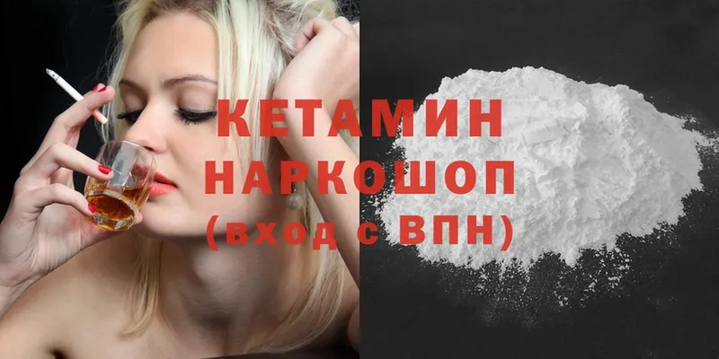 OMG рабочий сайт  Калязин  КЕТАМИН ketamine 